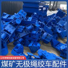 JWB07前压绳轮装置 SQ-120/600DP无极绳连续牵引车 绞车涨紧重锤