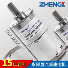 ZHENGK ZGA32RK/RB/RV/RO΢͵ֱٵ12V 24V