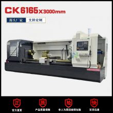 纳欣数控车床CK6165-3000液压尾座德国西门子系统
