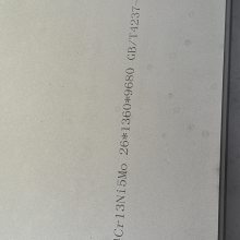 ˮ S135 04Cr13Ni5Mo 0Cr13Ni5Moְ