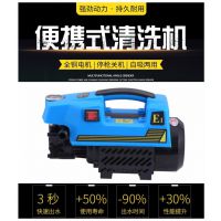 1500W手提家用關(guān)槍停機(jī)高壓清洗機(jī)220v便攜式刷車水泵小型洗車機(jī)