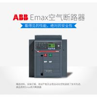 ABB1 个触头 (NO) - E1/6 10001313