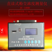 ؼ۹Ӧֱʽ۳JC-1000