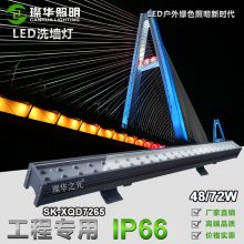 費SK-XQD7265 LEDϴǽ48w72w˫Ÿ߹ϴǽDMXϴǽ