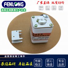 芬隆RST4半导体快速熔断器-厂家直销