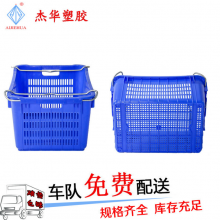 厂家直销塑料筐箩菜筐 红色蓝色多选加厚耐摔带铁耳超市购物篮