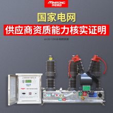 · ն· ѹն· ZW32F-12G/630-25 Żֱ