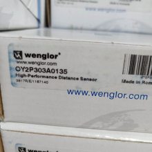 德国WENGLOR威格勒OCP352H0180高精度大距离传感器【现货】