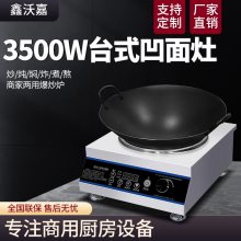 ּ3500W̨ʽС걬豸