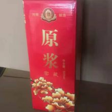 玻璃瓶厂家批发定制500ml玻璃酒瓶 酒盒