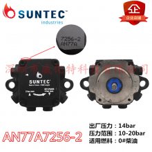 SUNTECͱAN77A7256-2P ٵȼջ¯ͳֱ