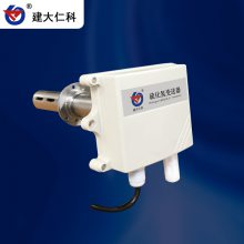 管道式硫化氢变送器设备