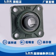 福建轴承带方孔UCFS315 UCFS322座外球面轴承工厂直销