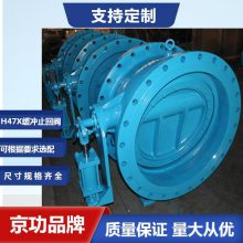 HH47Xʽֹط DN150 DN200 DN250 DN300 DN350