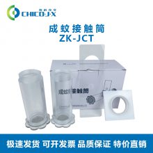 蚊虫接触筒 成蚊接触筒蚊虫抗药性接触筒强迫性