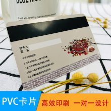 厦门会员卡定制PVC卡片制作磨砂VIP卡金属卡浮雕卡订制美容院洗车