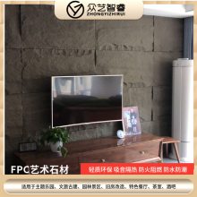 人造石新型文化石自然面文化石吧台防火灰板