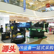 سͶvrô vrϷ豸һ׶Ǯ vr豸