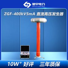 高压发生器 直流高压发生源 高压直流发生器 高压直流源