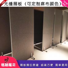 无缝双面麻布美术馆展墙书画展板铝合金隔断屏风板可移动学校摄影展架