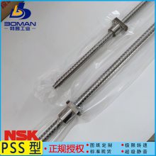 NSK߾˿ W2521FS-3GX-C5T50 С豸 󵼳FS Ѹ