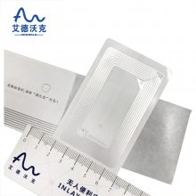 NFC电力 设备巡检标签 抗金属 专业RFID 艾德沃克