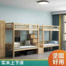 太空舱高低床学校实木床培训班成年床学生宿舍中小学上下床公寓