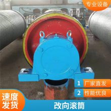 鑫文浩电动传动改向滚筒定制加工 耐腐蚀带式皮带机增面滚轴