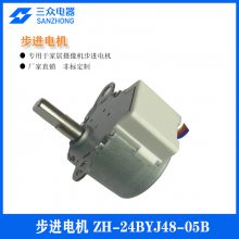 ڵ48,1/64ٱȰͷ5v