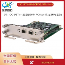 H3C RT-HIM-2CPOS/STM1 2E1/T1 POSӿģCL2P