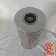 电火花除尘滤筒150*33*280中走丝过滤芯火花机过滤器华豫滤器