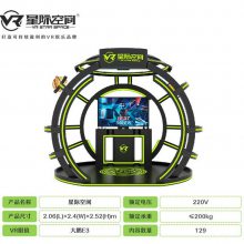 9dvr虚拟影院HTC cosmos一站式定制科技型娱乐项目设备 vr体验馆供应商