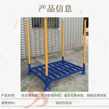 抽插式堆垛架 组合式货架 可拆卸柱式非标料架定制
