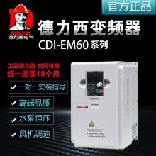 供应原装德力西变频器CDI-EM60G3R7T4B 大量库存