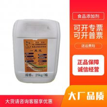 消泡剂 液体 食品级消泡 消泡抑泡用量少效果好