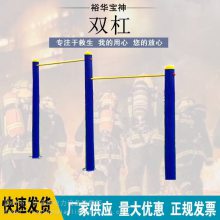 多功能儿童牵引运动双杠小区里的健身器材户外健身器材双杠