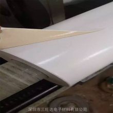 նNITTO523ճ˫潺ɫ̶