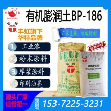 BP-186лøЧ ĩͿ Ϳ