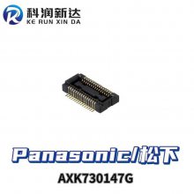 Panasonic松下连接器30PIN 批次23+ Connecro封装 AXK730147G