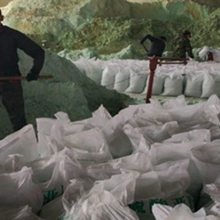 98%含量絮凝剂七水硫酸亚铁绿矾花卉肥料水泥还原剂颗粒亚铁