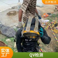 宁 波管道检测 CCTV QV检测 设备齐全技术勘测无损伤修复