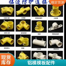 木模模板脱模剂 铝模模板脱模油 混凝土脱模加工定做50kg杭州生产商