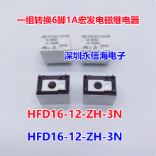 HFD16/05 12 24-ZH-3NHFD41/12귢ż̵HFD31/24-L2 HFD4/24