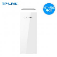 TP-LINK TL-CPE500G 室外867M无线CPE千兆远距离5G网桥监控大功率