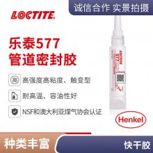  ̩577 ͸ܷ⽺ ҺҺ ܷܵ⽺50ml
