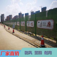 园林修建隔离围栏 道路扩建施工抗风冲孔板围挡作业方案
