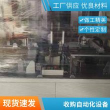 佛山二手回收闲置自动化设备 COG预压机 ACF贴附机收购