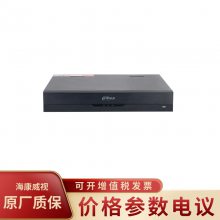 大华DH-NVR4416-16P-HDS2/I 专业型监控录像回放网络硬盘录像机