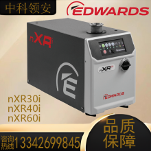 爱德华EDWARDS nXRi 干式多级罗茨泵 nXR30/40/60i