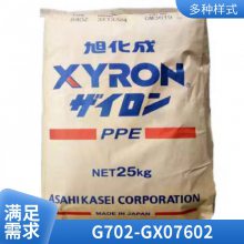 PPE ձ񻯳 G702-GX07602 ע伶 עܼ ϻ ͵ 緹Ӧ 緹Ӧ